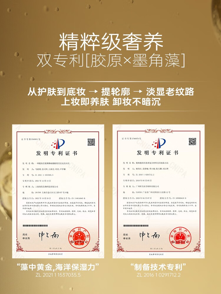 CandyMoyo 膜玉 懒人牛奶肌云朵素颜霜女学生身体遮瑕提亮肤色 白皙色（适合偏白肤色）