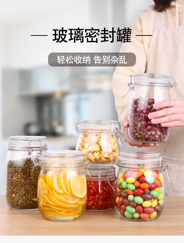 全球仓 密封罐玻璃食品瓶子蜂蜜瓶咸菜罐泡酒泡菜坛子带盖家用小储物罐子 中号【750ml】
