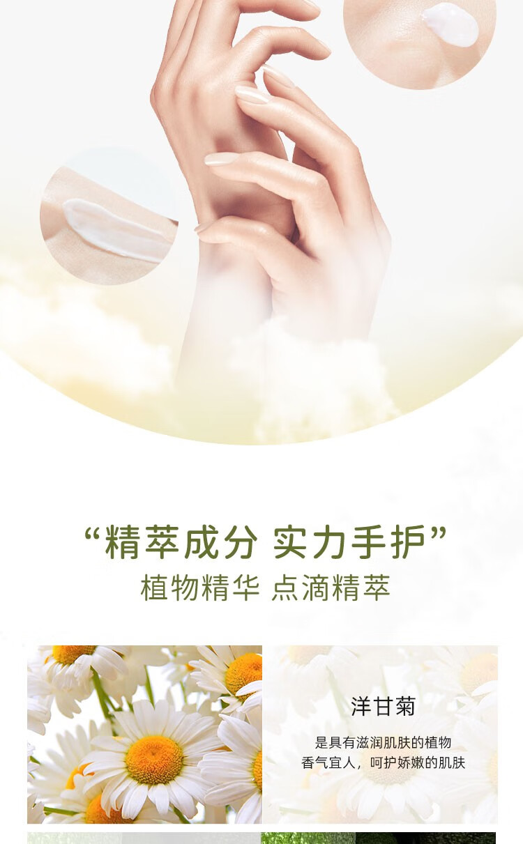 米奇啵啵（mikibobo）护手霜洋甘菊护手霜防干裂小甘菊润手滋润保湿嫩肤60ml/支 2支装  2*60ml/支