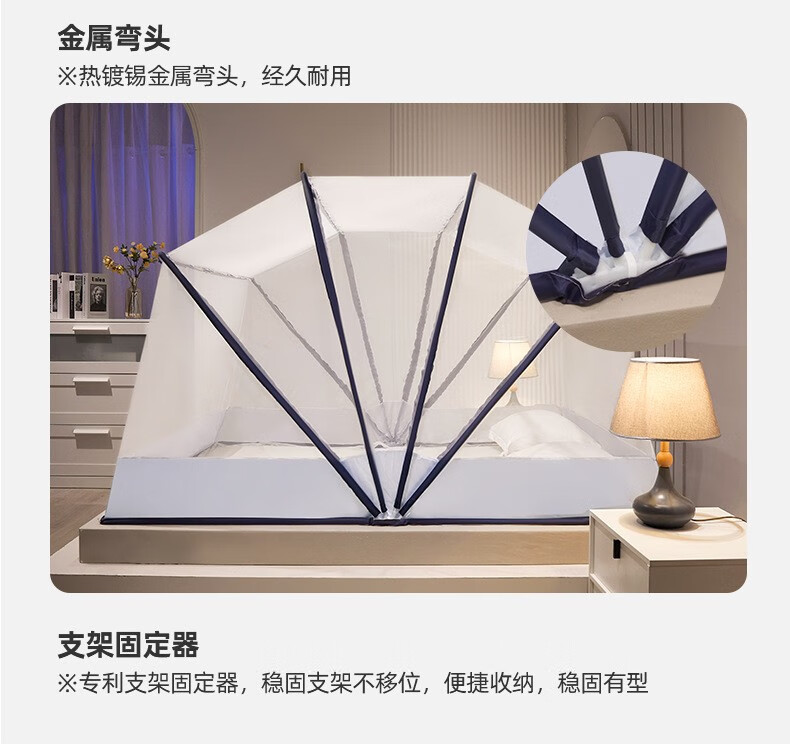 纳丽雅（Naliya）蚊帐可收纳免安装蒙古包家用折叠卧室加密防摔无底 6股折叠【聪明狗】 宿舍床【80*190cm】