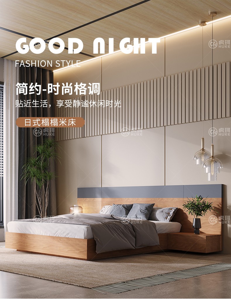 虎珂 床 日式悬浮地台床现代简约薄床头小户型箱体储物收纳落地床榻榻米床 【储物床】单床 1500*2000-高箱床