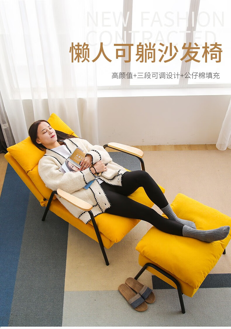 北欧单人沙发椅阳台休闲躺椅卧室房间轻奢沙发椅子小户型可躺懒人沙发 薄荷绿+脚蹬