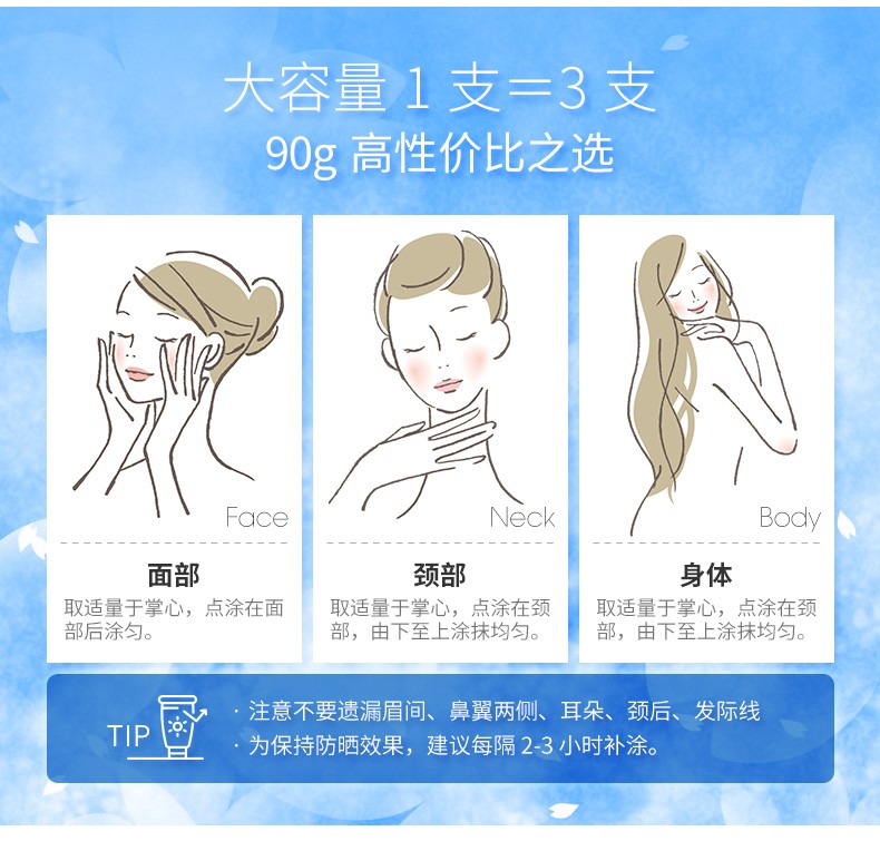 日本HARUHADA泉肌水感美颜防晒霜SPF50+PA+++面部全身防晒霜男女士军训 化妆护肤品礼物 防晒喷雾 150ml