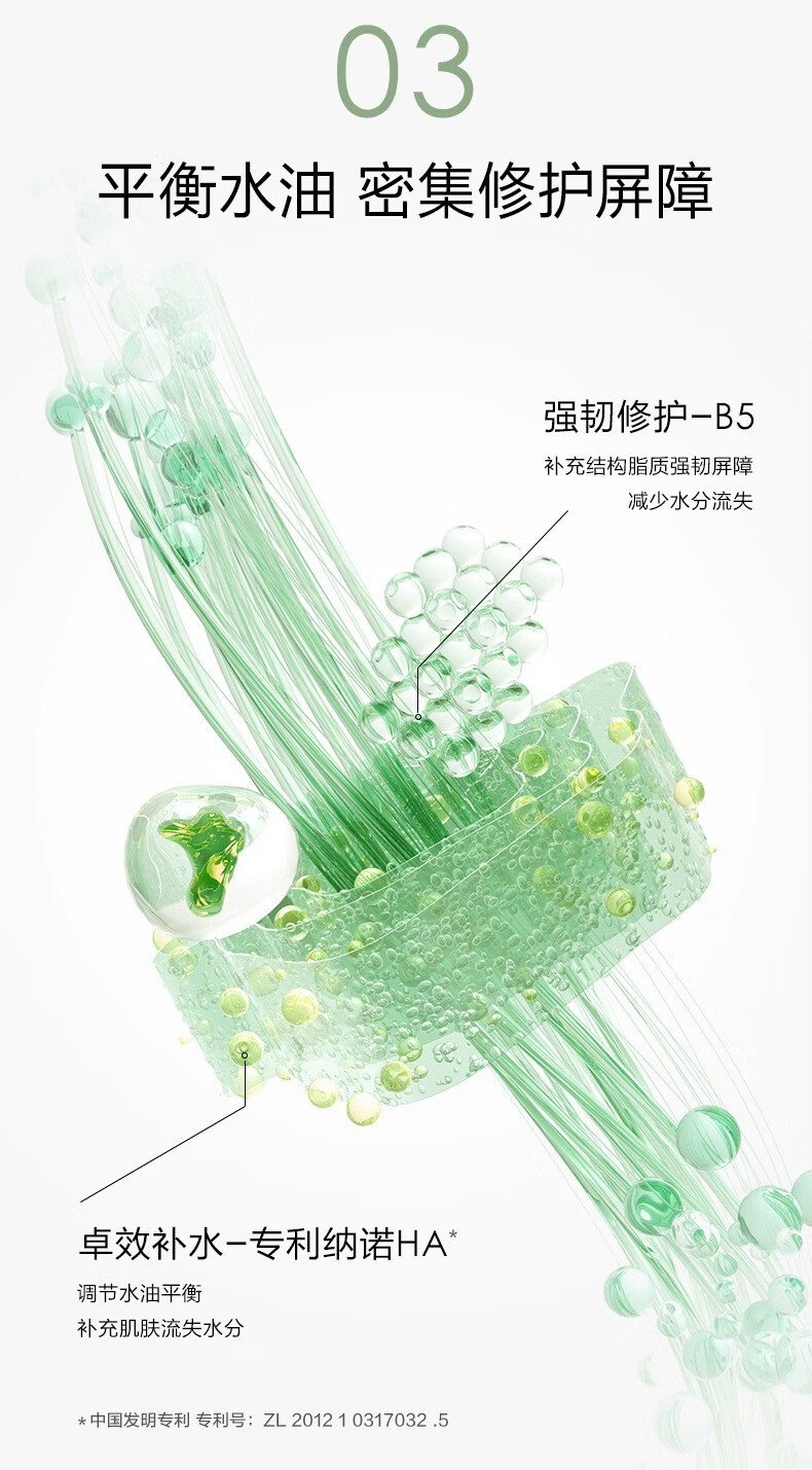 一叶子（One leaf）面膜男女学生水杨酸控油补水保湿收缩毛孔修护敏感肌护肤品 水杨酸控油面膜25ml*20片