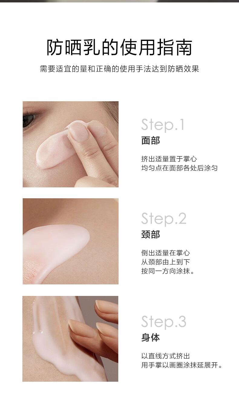 一叶子（One leaf）美白防晒乳清爽隔离霜提亮肤色隔离紫外线女学生户外军训防晒霜 美白防晒乳30ml