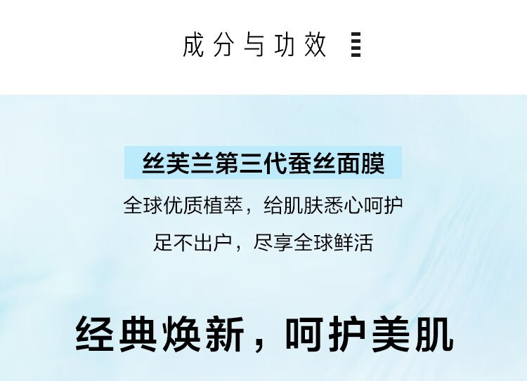 丝芙兰（SEPHORA）面膜 蚕丝面膜补水 【深夜徐老师推荐】保湿补水醒肤透亮舒缓面膜 薏仁亮润面膜盒装20g*5（旧款）