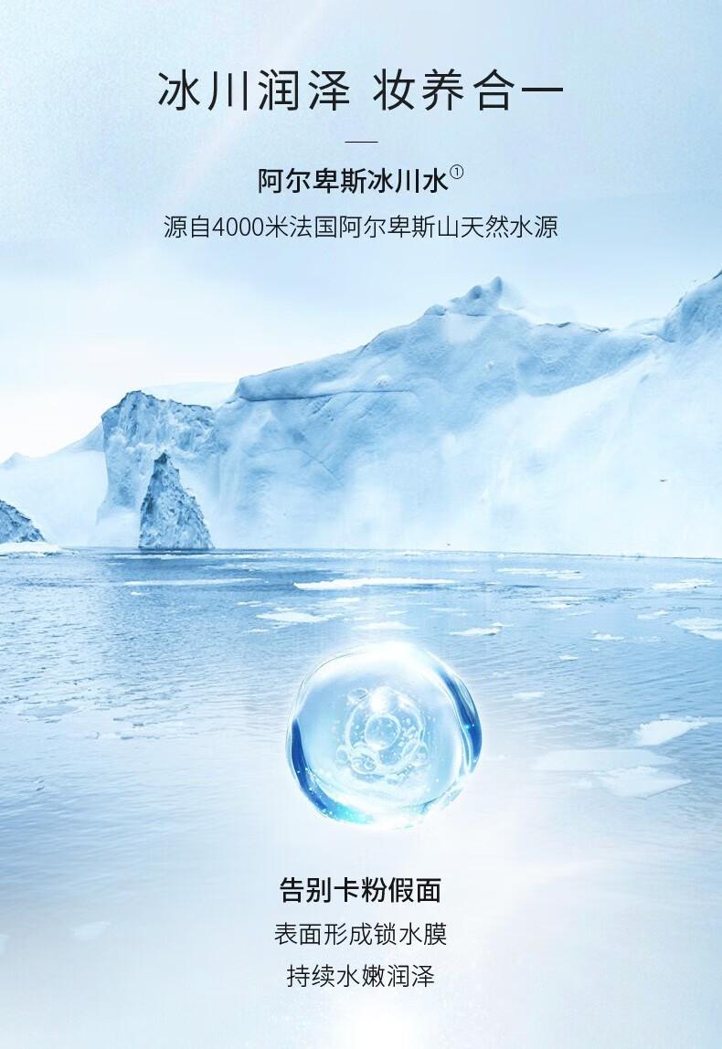 水密码BB霜保湿补水遮瑕美白淡斑提亮肤色控油隔离冰川系列送女友礼物 60g水漾优白BB霜（紫色） 1