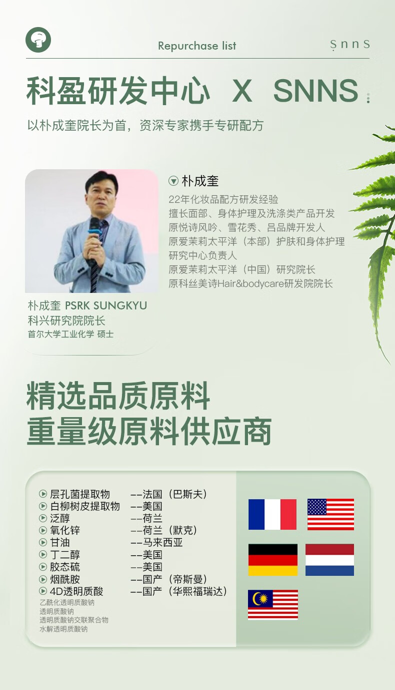 snns点涂祛痘精华液面部水杨酸烟酰胺收缩毛孔改善暗沉淡化痘印 18g