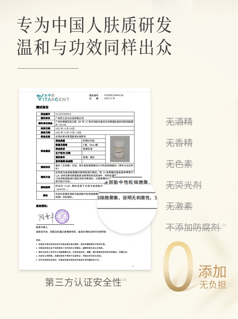 谷雨光果甘草柔光乳补水保湿提亮肤色修护面部乳液男女士七夕礼物 光果甘草雪肌乳100ml