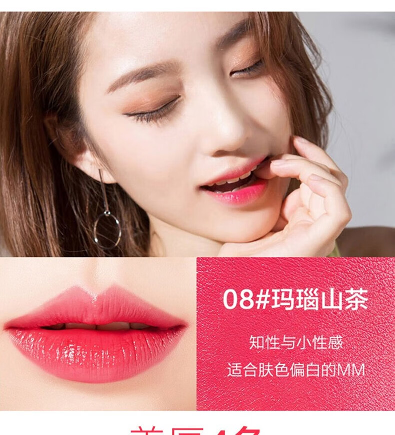 卡姿兰（Carslan）变色润唇膏女不脱色不掉色保湿滋润补水口红唇彩唇釉七夕送女朋友 07藕粉莲花【+护手霜】