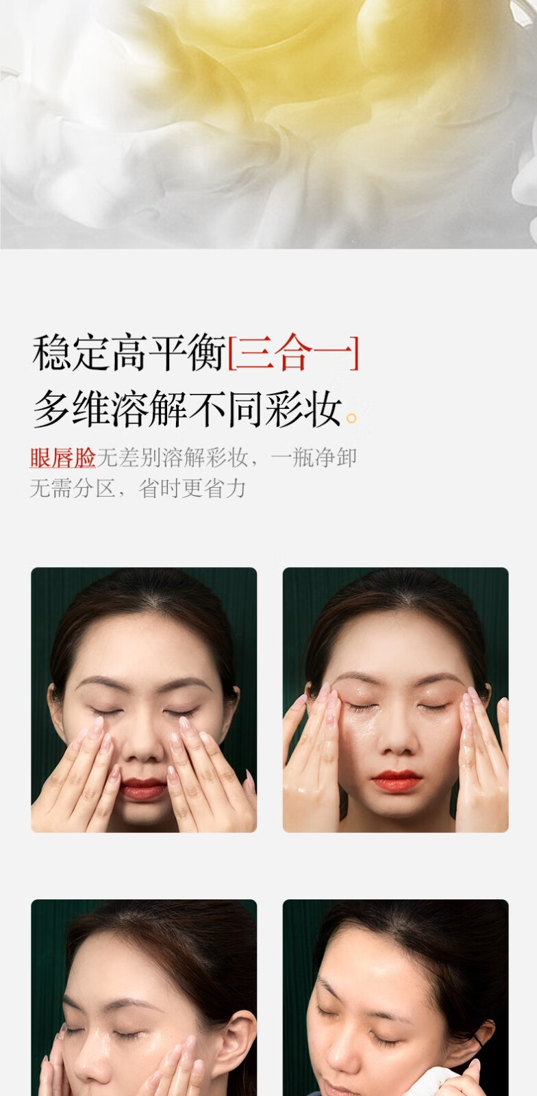 诗婷露雅甜橙卸妆油 温和清洁不刺激眼唇脸部卸妆 敏感肌卸妆油清爽无残留 10ml*3支