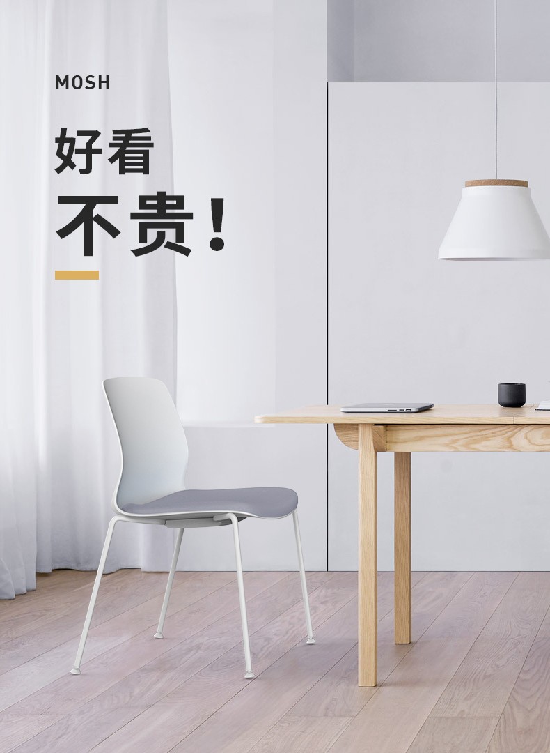 简友会议椅会客培训椅办公室休闲椅 创意电脑椅时尚弓形办公椅子 雪橇架  白框灰垫