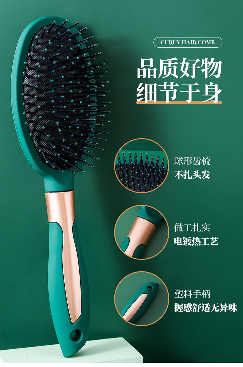 伊麦卡 梳子女士卷发长发专用气垫滚梳按摩防静电吹造型家用内扣圆头气囊黑色 3个装【卷发+直板+气囊】