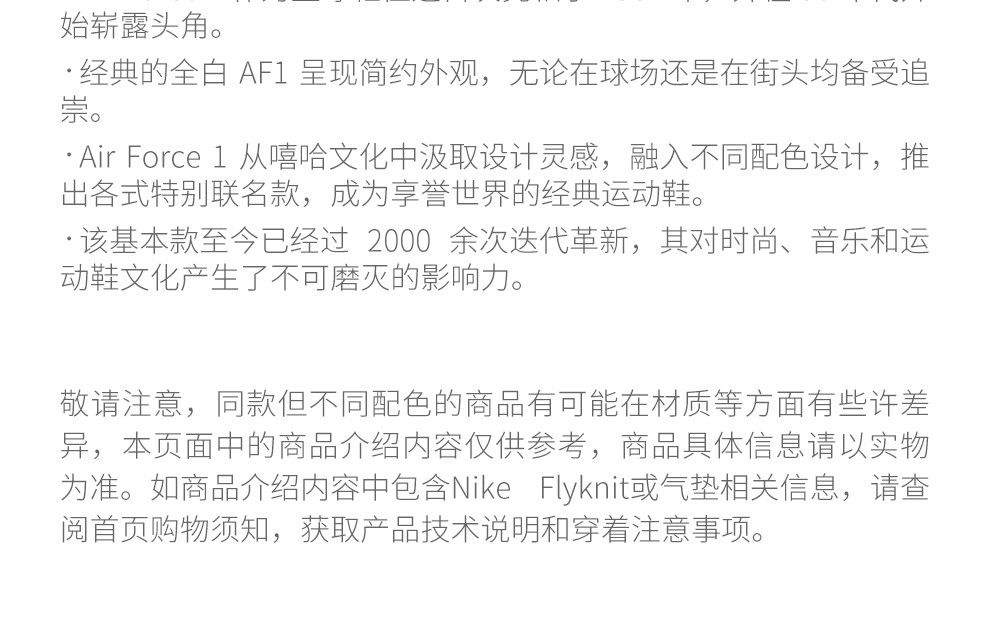 耐克运动鞋_NIKE 耐克 AIR FORCE 1 '07 LV8 AF1 男子运动 DV1229-111