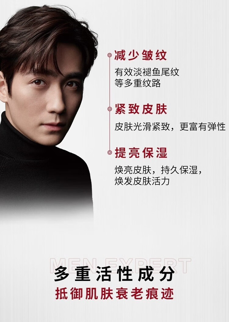 欧莱雅（L'OREAL） 面霜多效霜男士护肤品套装锐能抗皱霜紧致控油补水保湿提亮肤色 男士多效霜 50ml*2