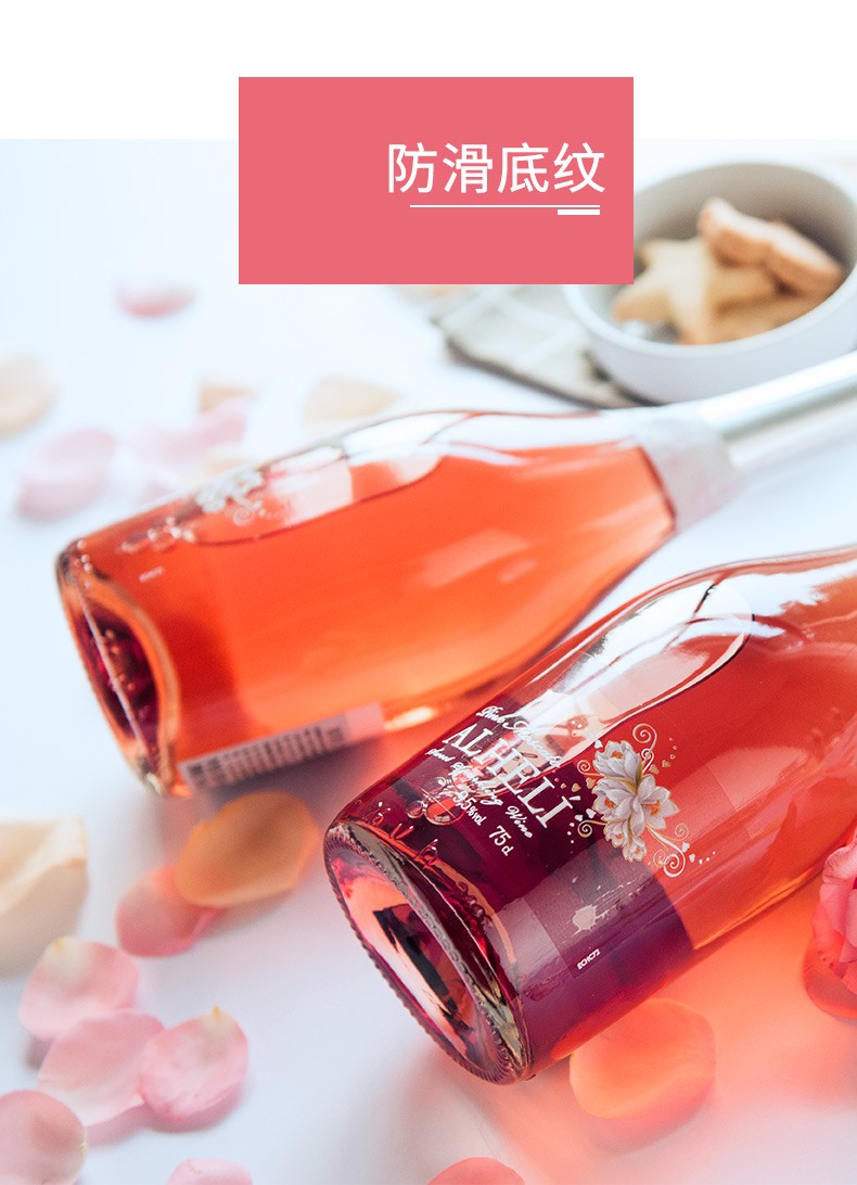 【颜值好物】浪漫之花原瓶进口葡萄酒  网红美酒线下同款 桃红起泡2支