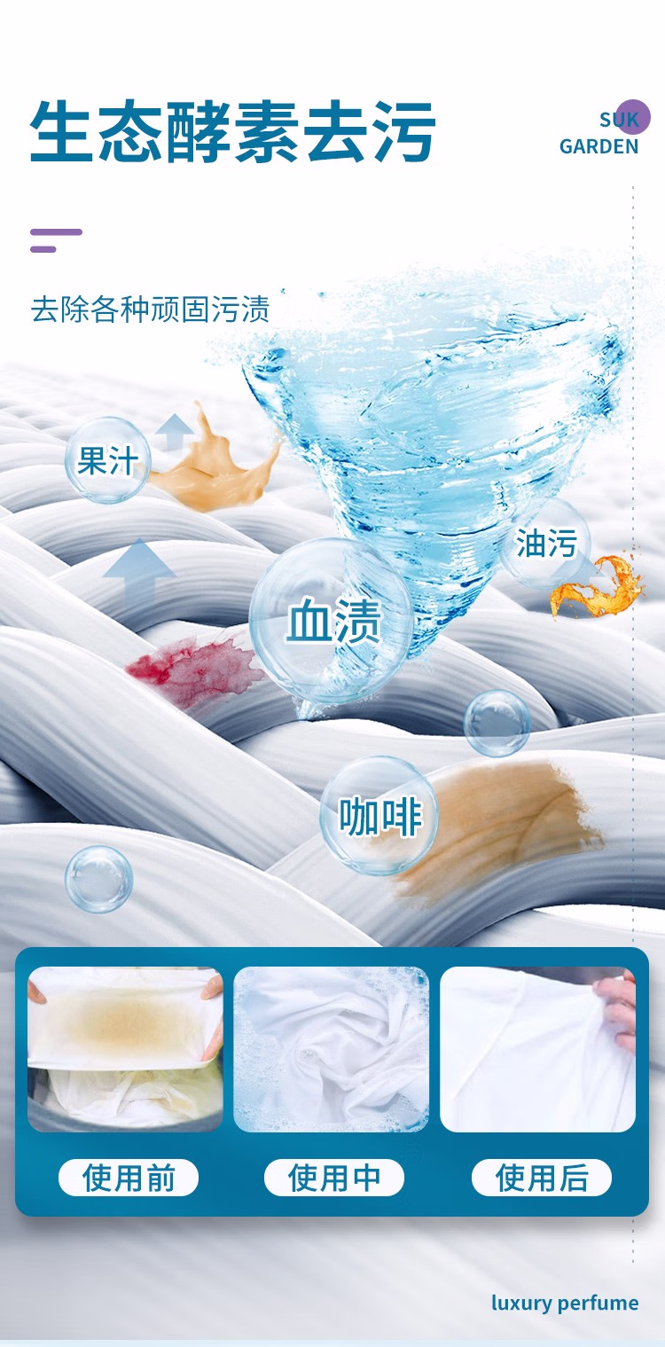 详情图.png