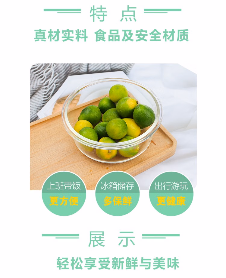 详情图.png