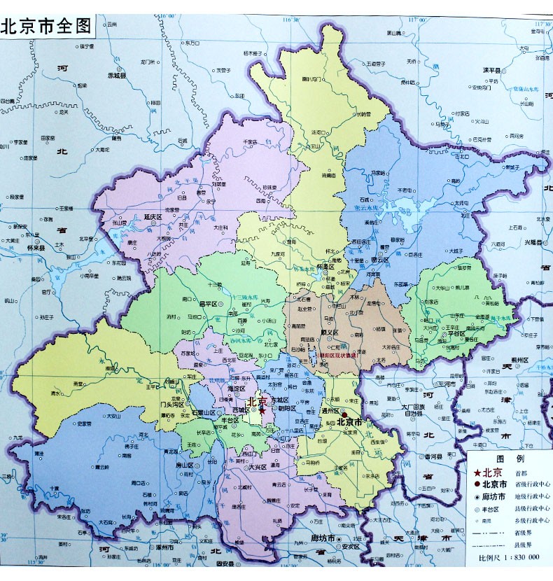 《北京市地图挂图 北京城区图 约1.4米x1米 高清办公