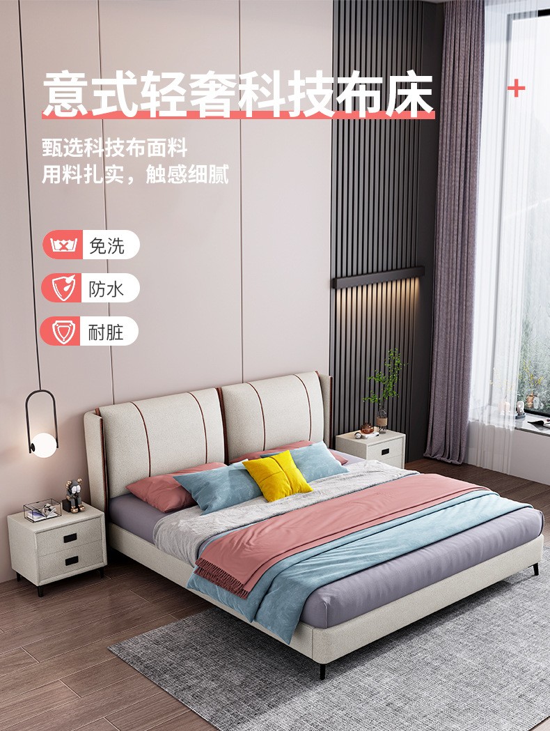雅佳顿 床 意式简约现代科技布床1.8米高箱储物婚床布艺床 单床(全实木框架) 1500mm*2000mm(框架结构)