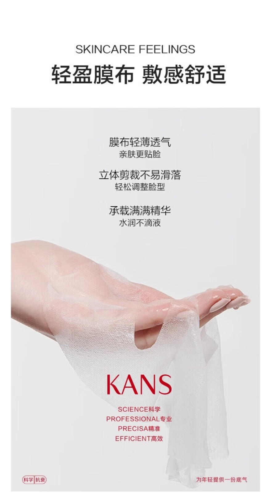 韩束护肤品面膜玻尿酸女补水保湿晒后修护提亮肤色舒缓紧致送女友礼物 塑颜紧致面膜5片