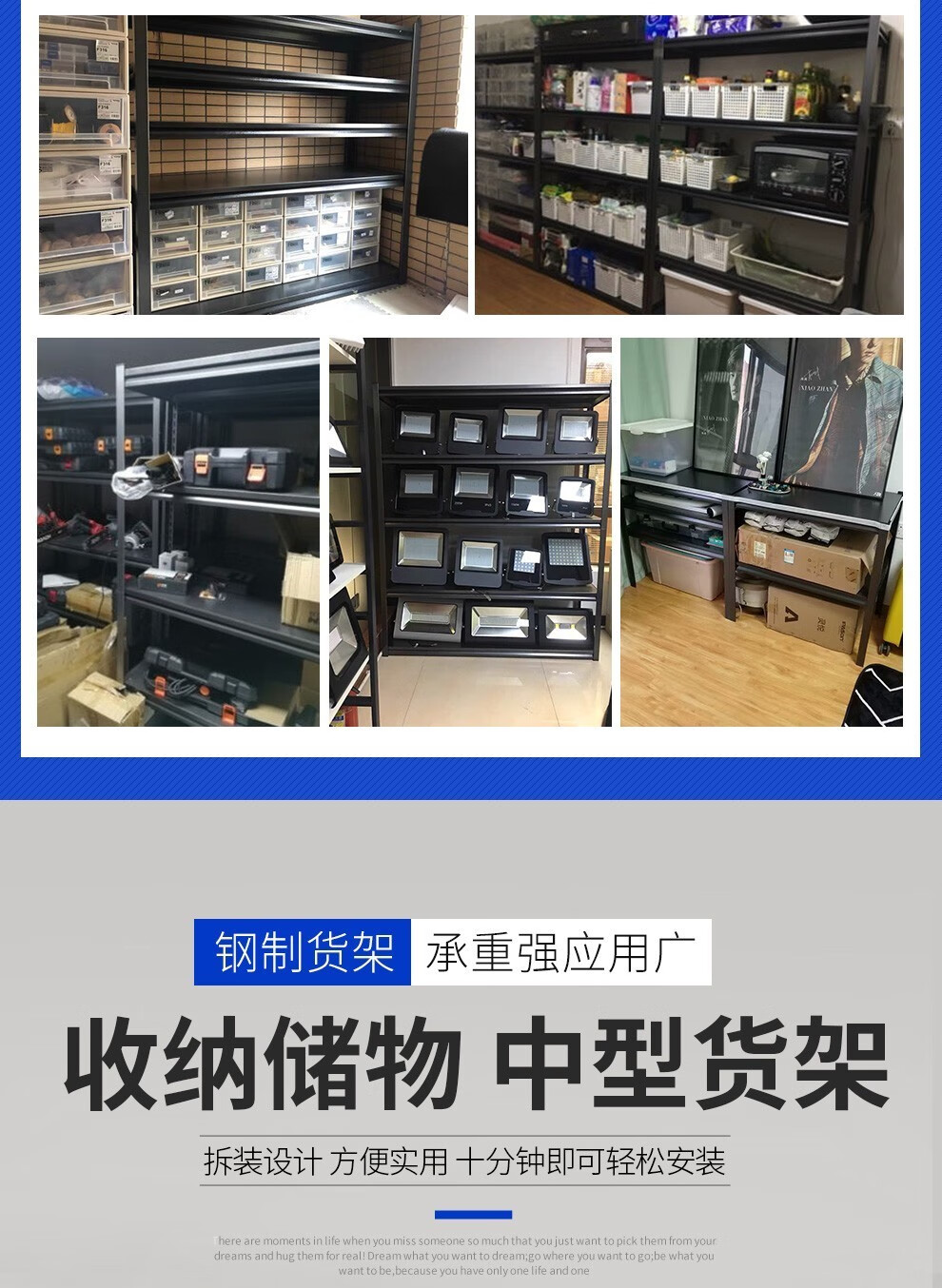 哈骆顿（HALODN）  钢制加厚货架仓储超市展示架家用置物架库房储藏金属层架层板加厚角钢仓库架子货 加厚压缩板材层板900*450*1830（5层）