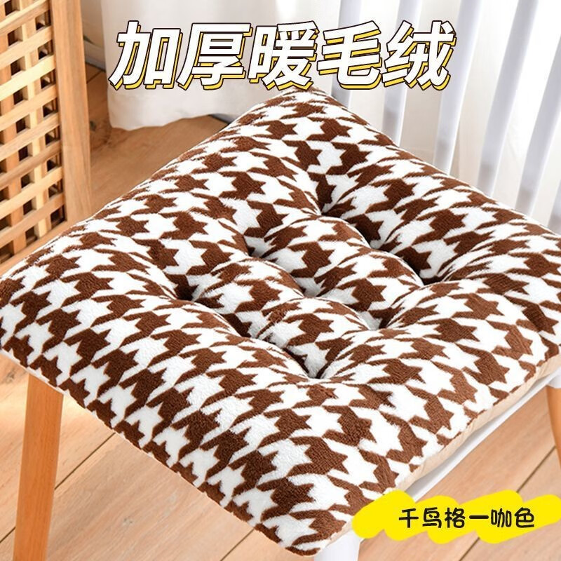 帝达芙美妆工具牛奶绒加厚板凳教室凳子毛绒办公室座垫厚垫美妆工具 暖毛绒【蓝色】