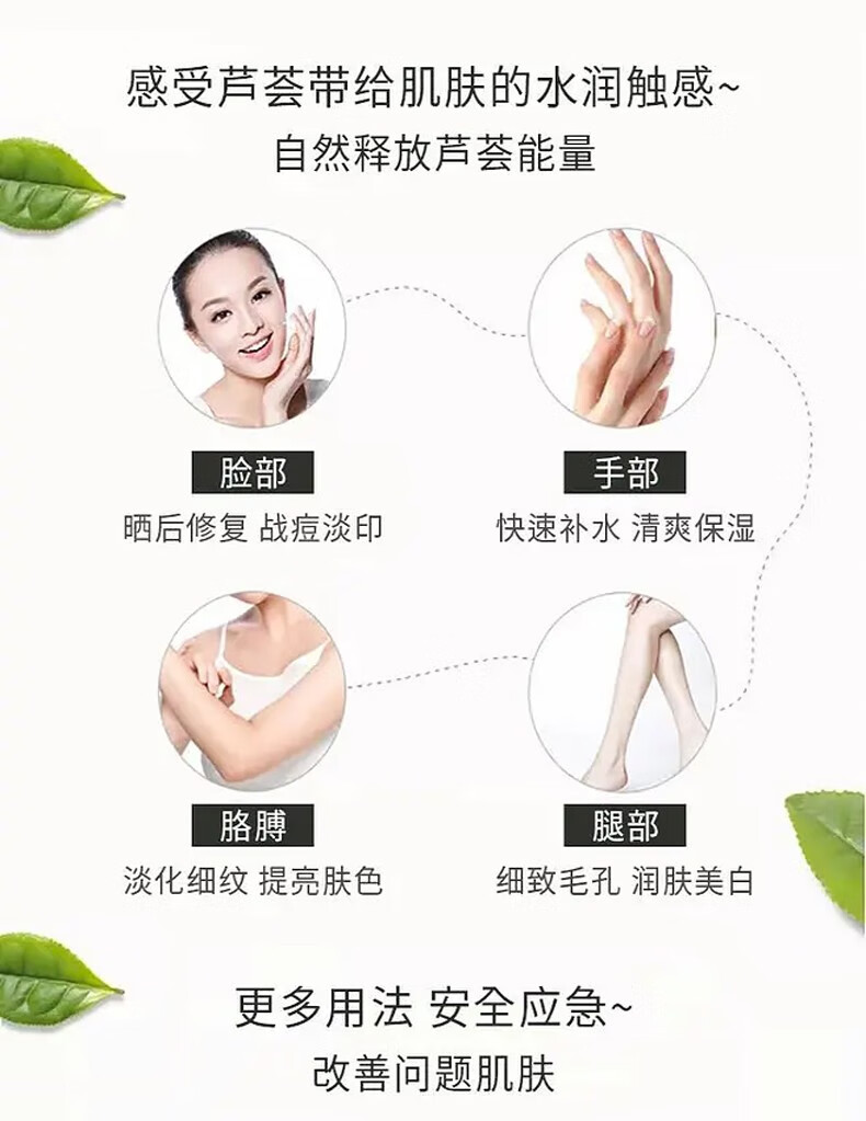 花恩娜芦荟胶舒缓保湿凝胶补水保湿晒后呵护凝胶男女面部滋润身体嫩肤 芦荟凝胶300gx1盒-
