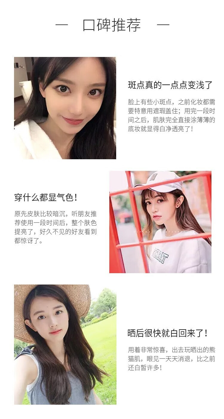 韩束护肤品套装女神节礼物送老婆妈妈烟酰胺美白补水保湿美白祛斑 净透3件套：洗面奶+水+乳