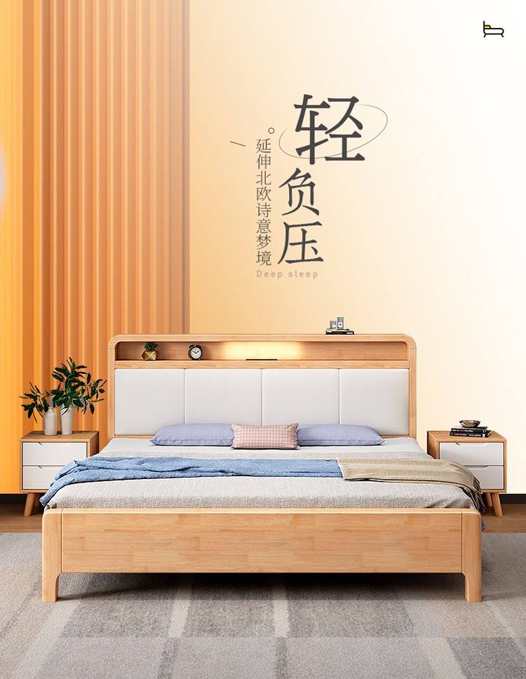 新中式双人实木床进口橡胶木主卧双人床现代中式卧室高箱储物单双人床实木床床下超大空间储物收纳储物 进口橡胶木 单床 1500*2000mm框架结构