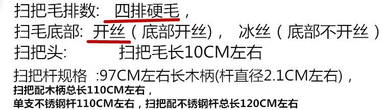 工厂扫把扫地扫帚批发家用清洁工具硬毛单个塑料扫把木柄车间学校 硬毛开丝荷花扫把头