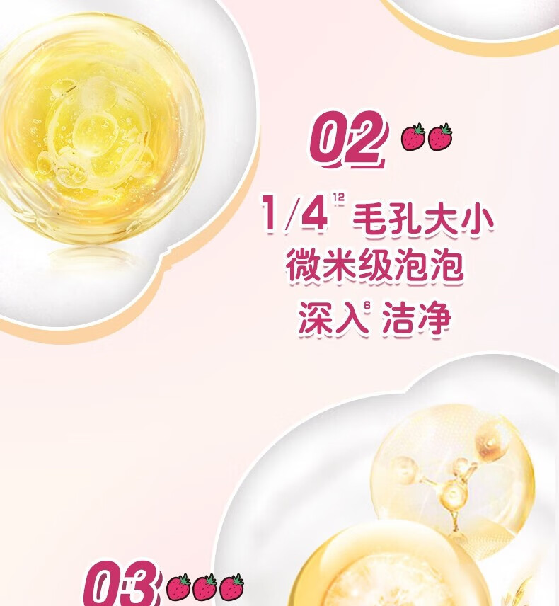 旁氏（POND'S）洗面奶氨基酸洁面泡泡 米粹润泽洁净莹润保湿温和焕亮绵密泡泡 米粹润泽保湿 160ml
