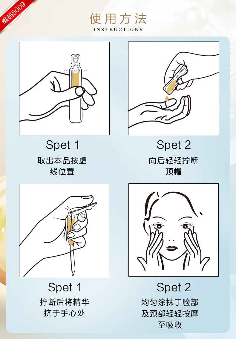 乳白金娇润泉二裂酵母次抛精华液防皱玻尿酸淡化脸部细纹小杨哥 三盒