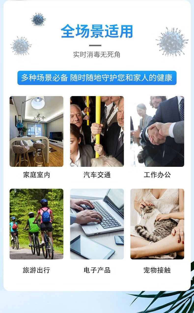 MICAOJI 水护嘉（SHUIHUJIA）次氯酸消毒液抑y菌消毒液免洗喷雾 到手5瓶*100ml