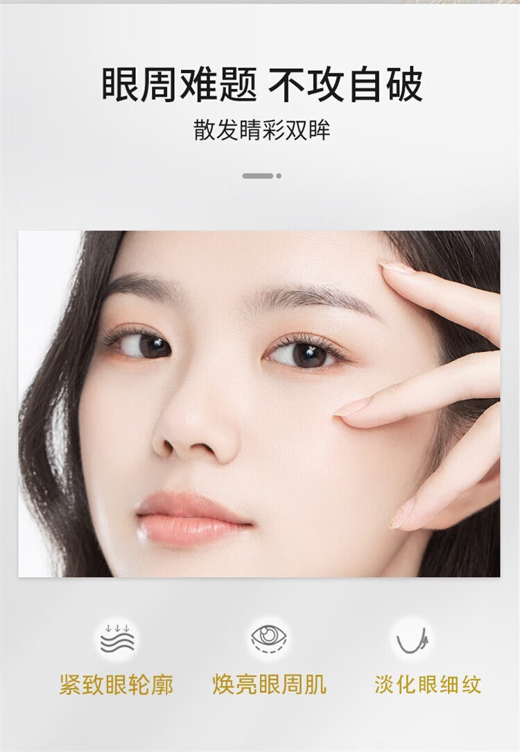温博士紧致抗皱眼部护理视黄a醇精华油黑眼圈淡化眼袋细纹提拉滚珠圣诞 一瓶装【8ml】