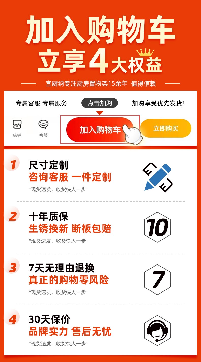 宜厨纳 厨房置物架落地 收纳架可移动多层多功能微波炉架子家用电器烤箱储物货架 长35宽30高80三层层高可调