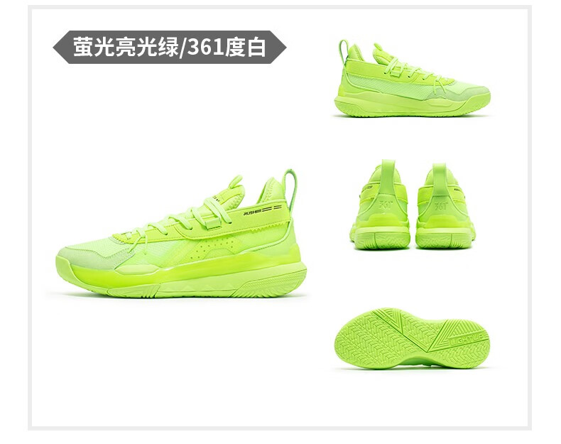 361° Fire Battle 3.0 Basketball Shoes - Fluorescent Green