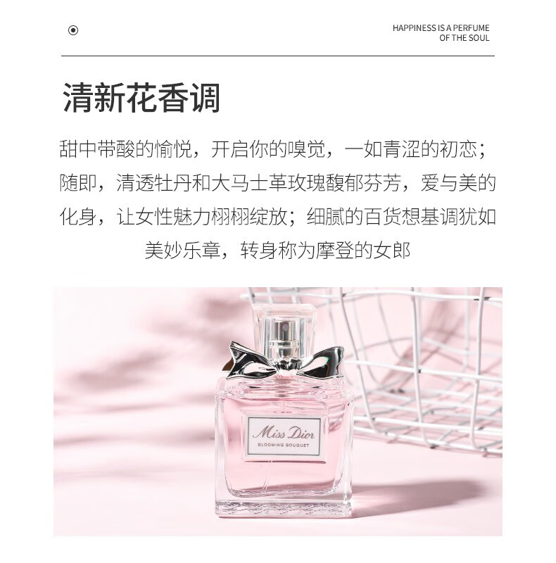 DIOR迪奥香水女士口红礼盒化妆品花漾淡香水清新花香调生日礼物女 【断货王】花漾淡香水30ml