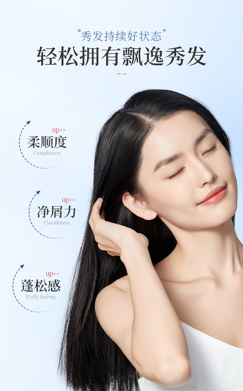 帝达芙美妆美妆工具草1本1二1硫1化1硒1洗1发1水1去1屑1止1痒 2瓶