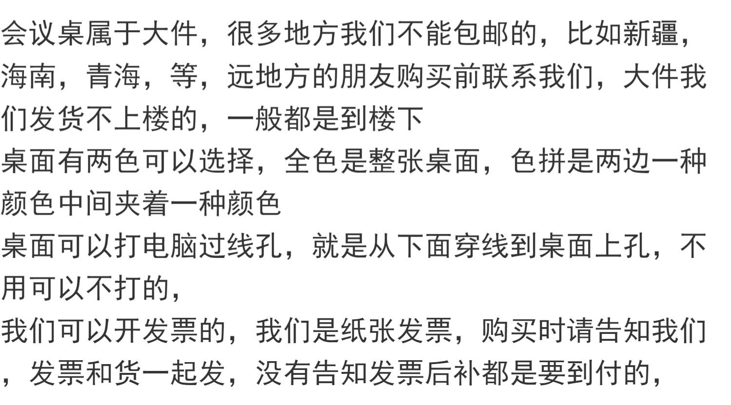MULIGER小型会议桌长方形办公桌办公室开会书桌员工简易培训洽谈桌长条长桌工作台职员 金象木色 120*80*75单色