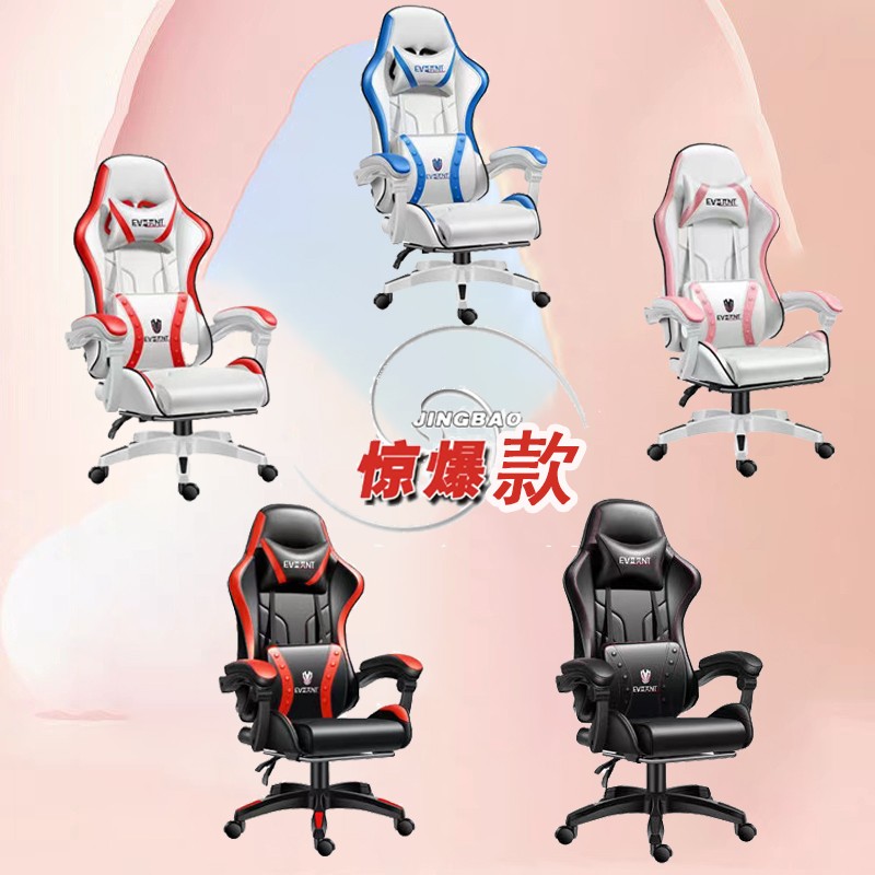 CATEAUTY电竞椅 办公椅电脑椅主播椅直播椅宿舍座椅牛皮椅家用游戏椅竞技椅老板椅送女友可躺升级椅 标准款(无搁脚)+海绵(颜色备注)请看主图第二张图 钢制脚