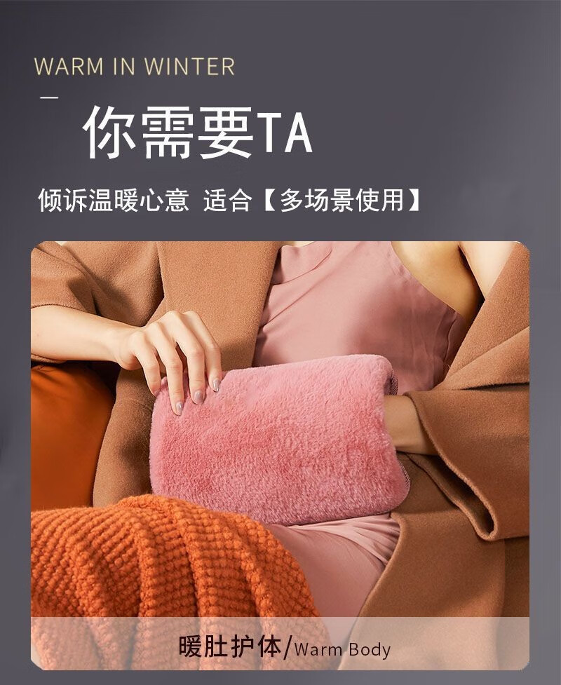 菲脂美妆工具 石墨烯暖手宝车载暖水袋USB充电插电式宝宝 1个