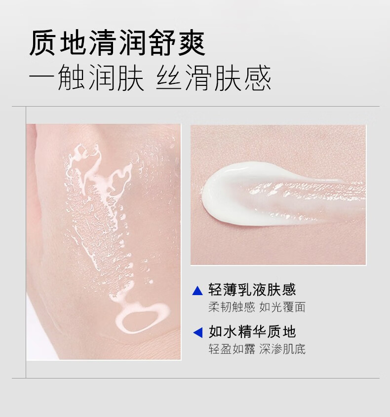韩美素（Hanmeisu）臻萃神经酰胺水乳保湿锁水烟酰胺养颜水120ml+酵母养颜乳100ml 【烟酰胺养颜水+活酵母养颜乳】