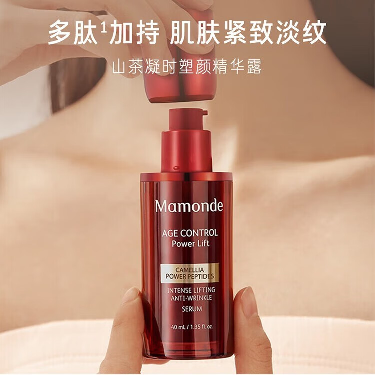 梦妆精华液面部护肤抗皱精华 菁致视黄醇御龄精华40ml