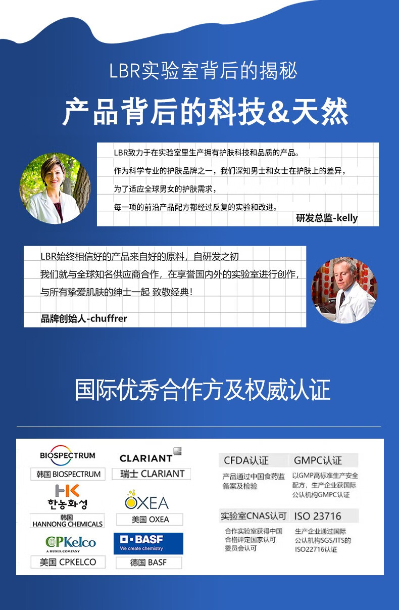LBR润唇膏 水润防干燥清爽不油男女学生双唇呵护四季可用 3.2g