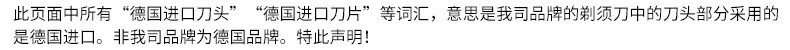 阿帕齐手动剃须刀德国进口六层刀头刮胡刀手动刀片刮脸刀胡须刀 1刀架3刀头+底座+套