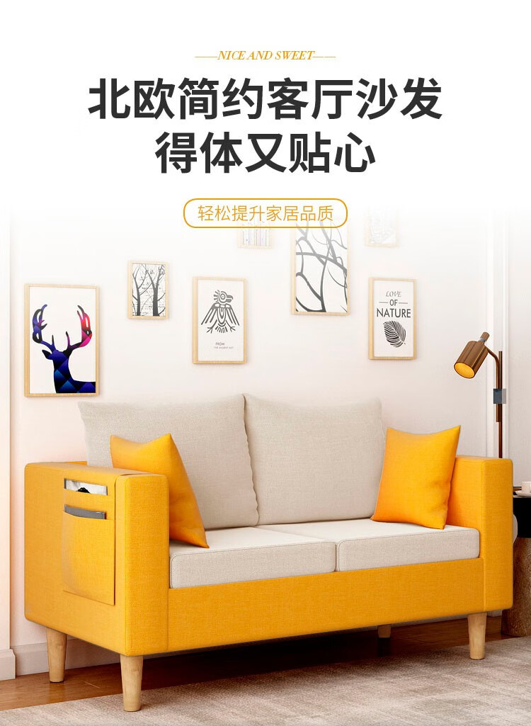 星奇堡 简约现代布艺沙发小户型客厅网红款双人三人北欧简易出租房服装店沙发 薄荷绿米白 双人125CM(带两个抱枕)