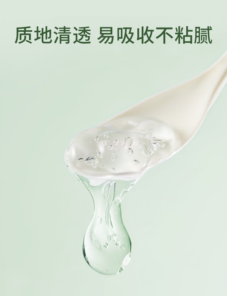 芭芭多（babado）芦荟鲜萃凝胶[1号] 保湿护肤品滋润 1号 80g