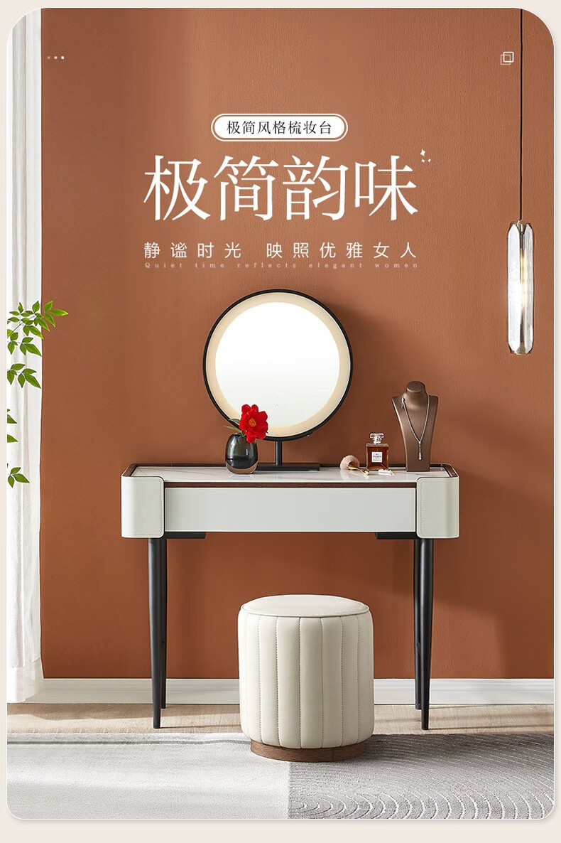 全友家居梳妆台家用卧室带灯化妆台现代简约小户型皮艺围挡网红轻奢化妆台桌子126338 妆台单抽款+妆镜+妆凳