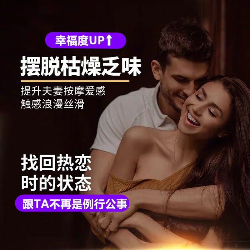 佰芳源按摩精油液私密润滑油精油私处成人情调房事女性快热感人体高嘲液 一瓶装